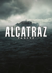 【お先見！　海外ドラマ日記】野放しになった要塞島の囚人を捕まえたあとは？　これからが気になる『アルカトラズ』 