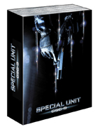 なんと『スペシャル・ユニット GSG-9 対テロ特殊部隊』DVD-BOXプレゼント！！ 