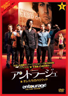 『アントラージュ★オレたちのハリウッド』DVD発売記念Tシャツを3名様にプレゼント！！ 