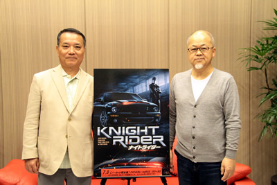 『ナイトライダー　ネクスト』KITT役・野島昭生さん＆壷井正監督　スペシャル対談（前編） 