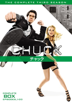 【ネタばれ注意】【NAVI限定動画】『CHUCK/チャック』ザッカリー・リーヴァイからスペシャルメッセージ、到着！ 