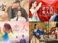 韓国時代劇おすすめ