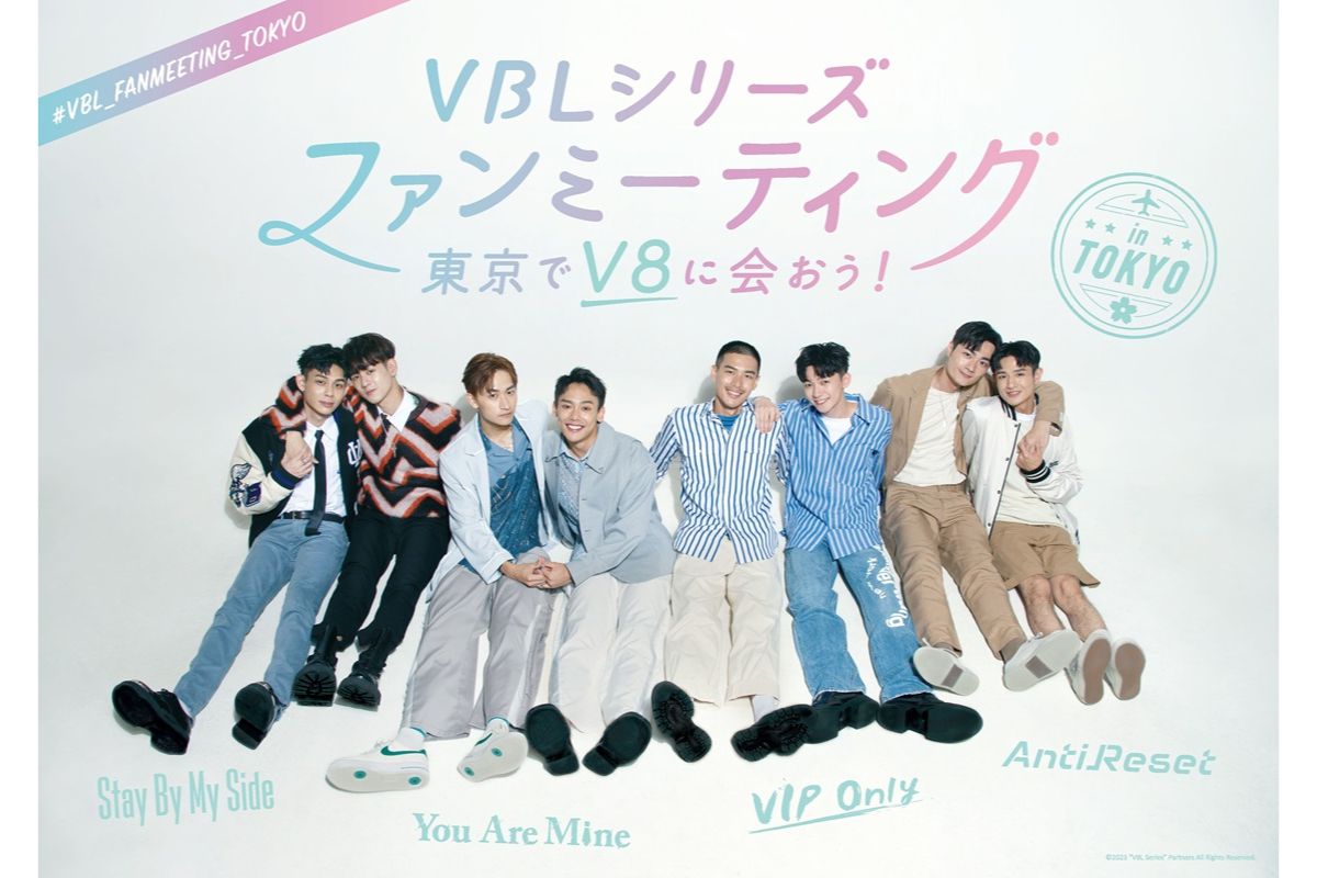 台湾発BLドラマ「VBLシリーズ」4部作の主演カップル来日イベントが開催 