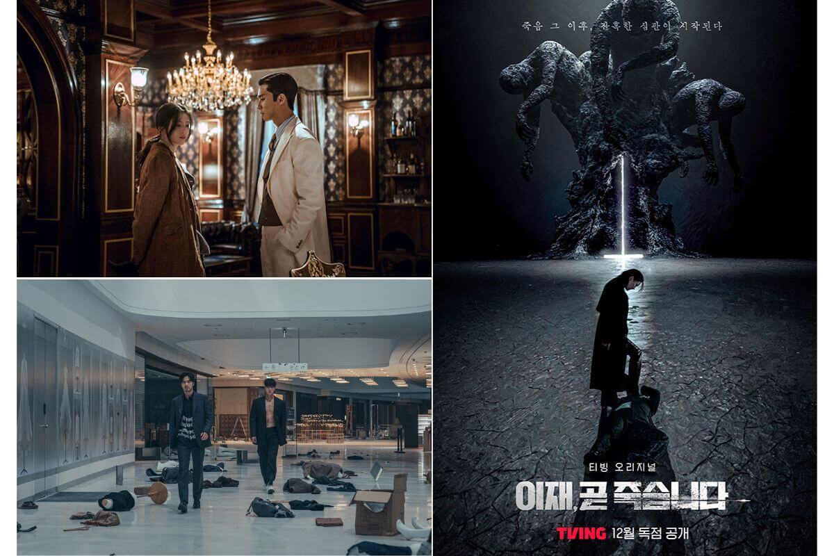 12月配信開始の注目韓国ドラマ