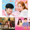 Huluで配信予定の新作韓国ドラマ【2023年1月～】|Huluプレミア『ジンクスの恋人』|『哲仁王后 ～俺がクイーン!?～』|『夜食男女』