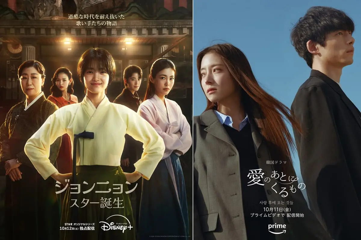 10月配信開始の注目韓ドラ5選！キム・テリ×スタジオドラゴン制作ドラマ