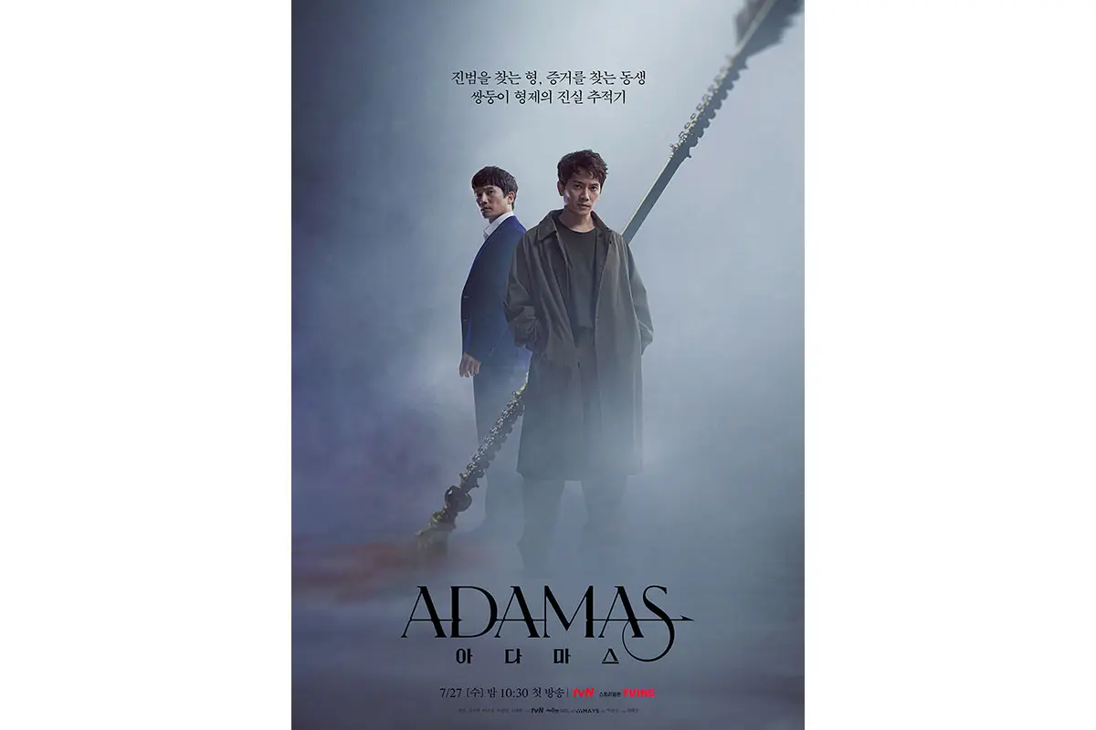 韓国ドラマ「アダマス 失われたダイヤ」 Blu-ray 日本語字幕あり チソン Amazon.co.jp: 韓国ドラマ アダマス 失われたダイヤ 全話 DVD