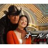 オールイン　運命の愛||オールイン　運命の愛_04||オールイン　運命の愛_03|||