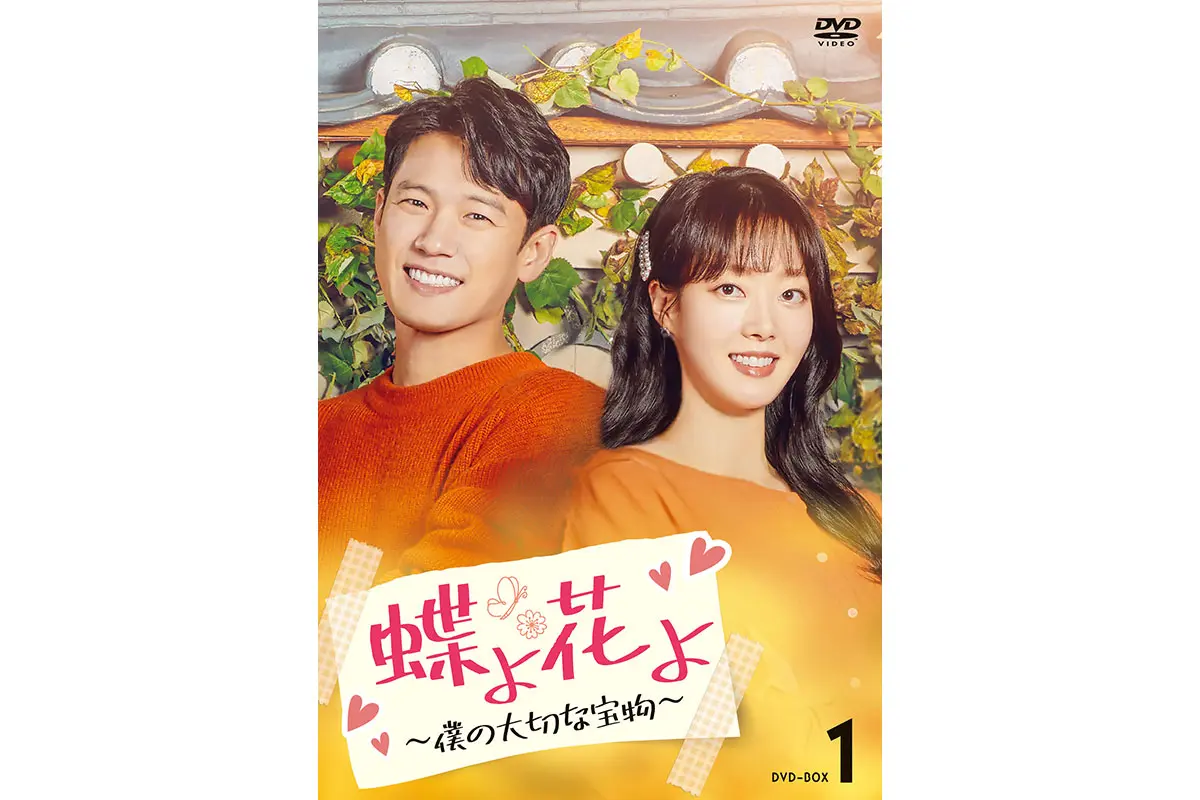韓国ドラマ　韓流　DVD　母よ姉よ　1～14巻　全巻セット 2025年最新】母よ姉よ DVD-BOXの人気アイテム - メルカリ