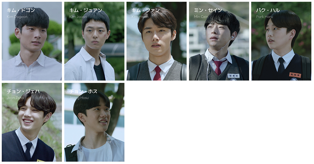 韓国ドラマ『BEGINS≠YOUTH』
