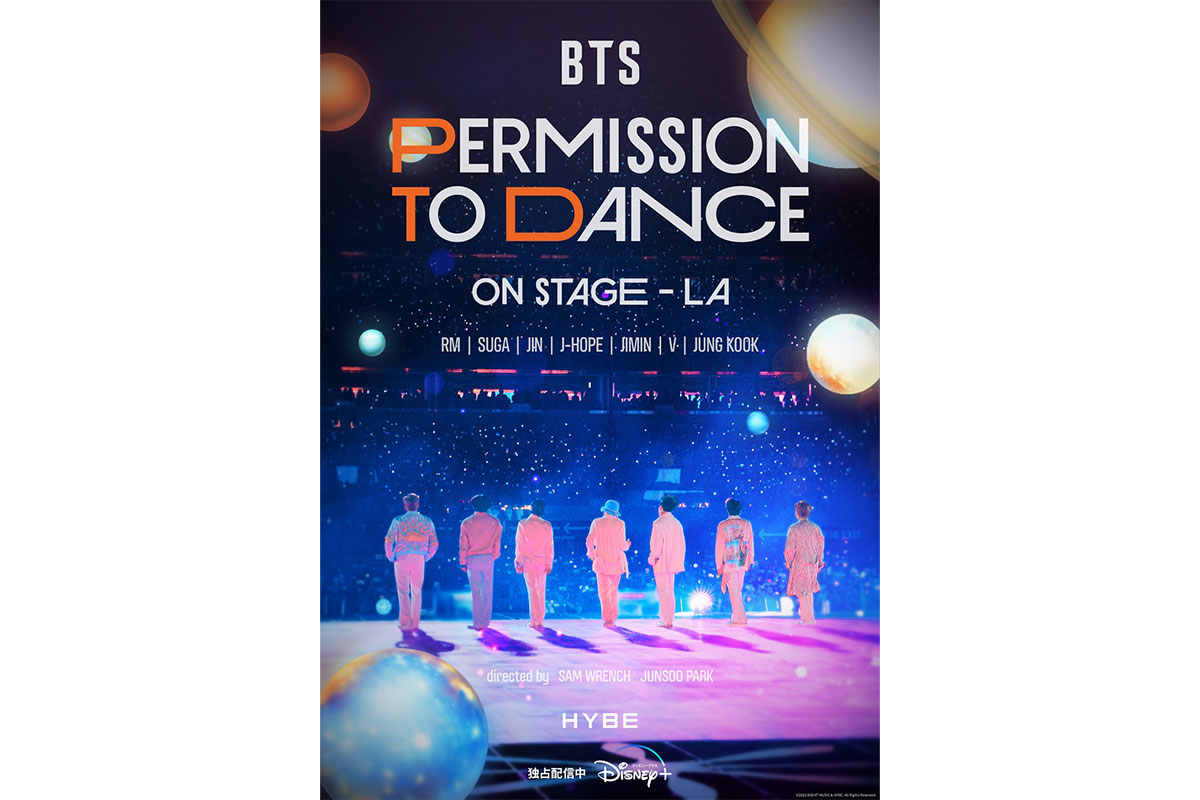 「BTS：PERMISSION TO DANCE ON STAGE –LA」