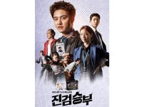 韓国ドラマ『リーガル・クレイジー 真剣勝負』|韓国ドラマ『リーガル・クレイジー 真剣勝負』