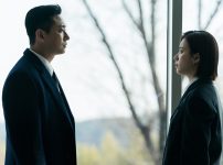 韓国ドラマ『支配種』
