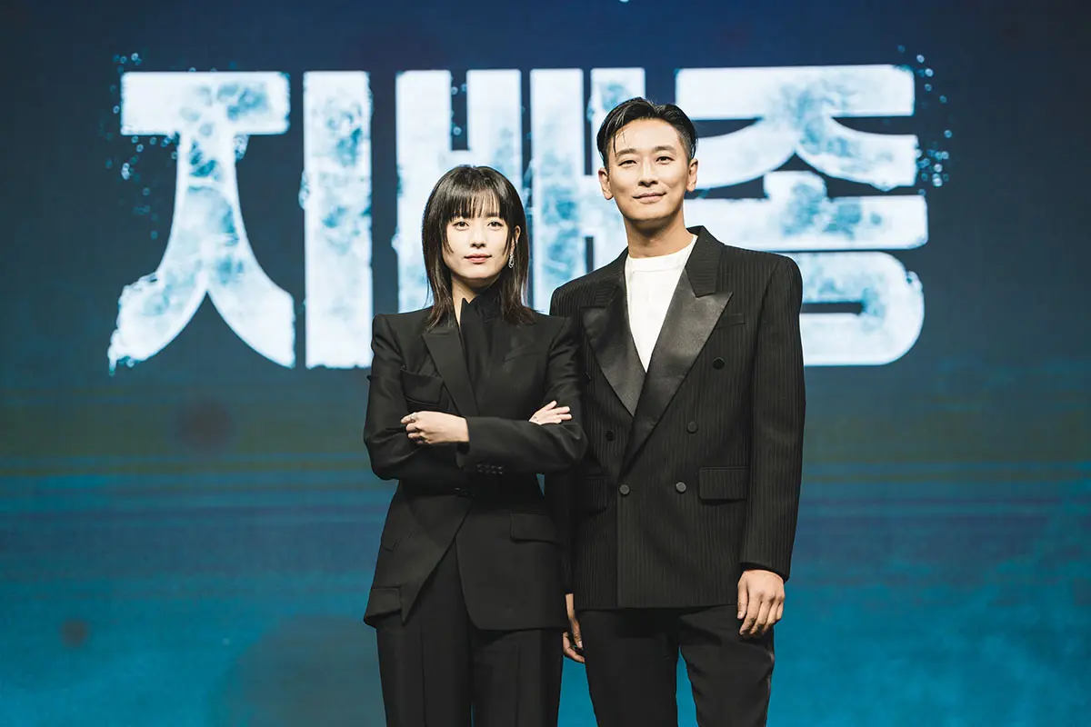 韓国ドラマ『支配種』ハン・ヒョジュとチュ・ジフンが絆明かす【会見