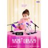 韓国ドラマ『ボラ！デボラ～恋にはいつでも本気～』|『ボラ！デボラ～恋にはいつでも本気～』