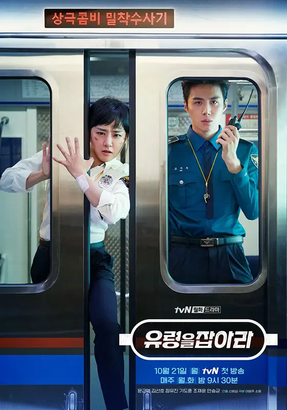Amazon.co.jp: 韓国ドラマ 君のハートを捕まえろ!～Catch the