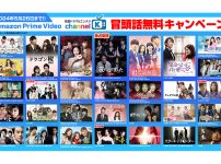 チャンネルK「冒頭話無料キャンペーン」開催|チャンネルK「冒頭話無料キャンペーン」開催|チャンネルK「冒頭話無料キャンペーン」開催