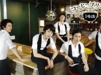 韓国ドラマ『ジョンニョン：スター誕生』はいつどこで配信