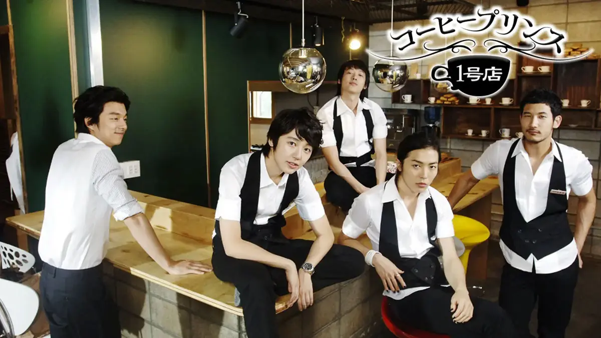 美品　コーヒープリンス1号店 DVD BOX 1 2 全巻 恋愛ドラマ 韓国 Amazon.co.jp: コーヒープリンス1号店 コンプリートDVD-BOX