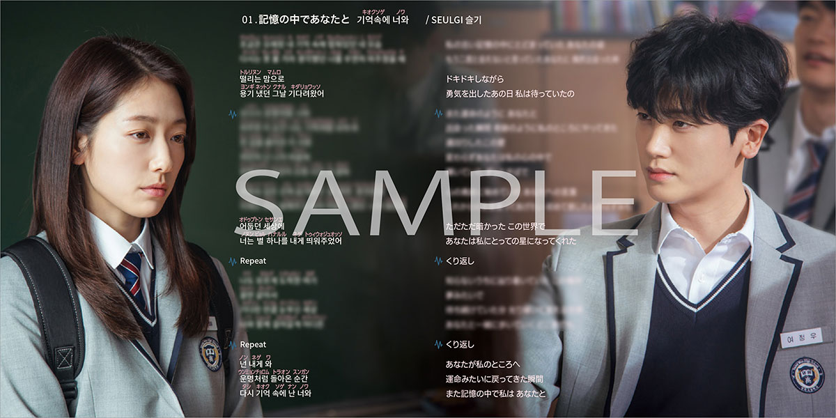 ドクタースランプ　オリジナル・サウンドトラック