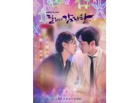 韓国ドラマ『ダリとカムジャタン ～真逆なフタリ～』