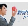 台湾ドラマ『親愛なるアダム』|台湾ドラマ『親愛なるアダム』