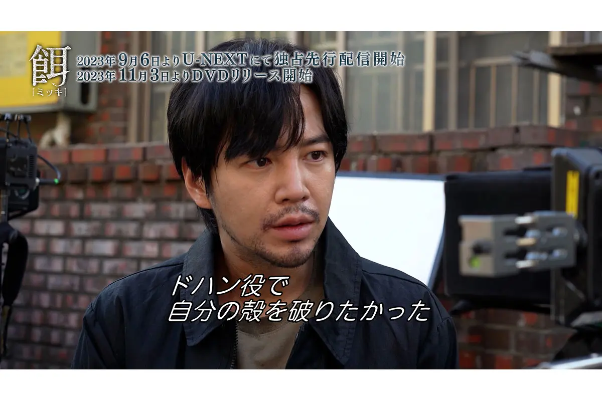 チャン・グンソクが『餌【ミッキ】』で演じた野性味溢れる刑事役を語る