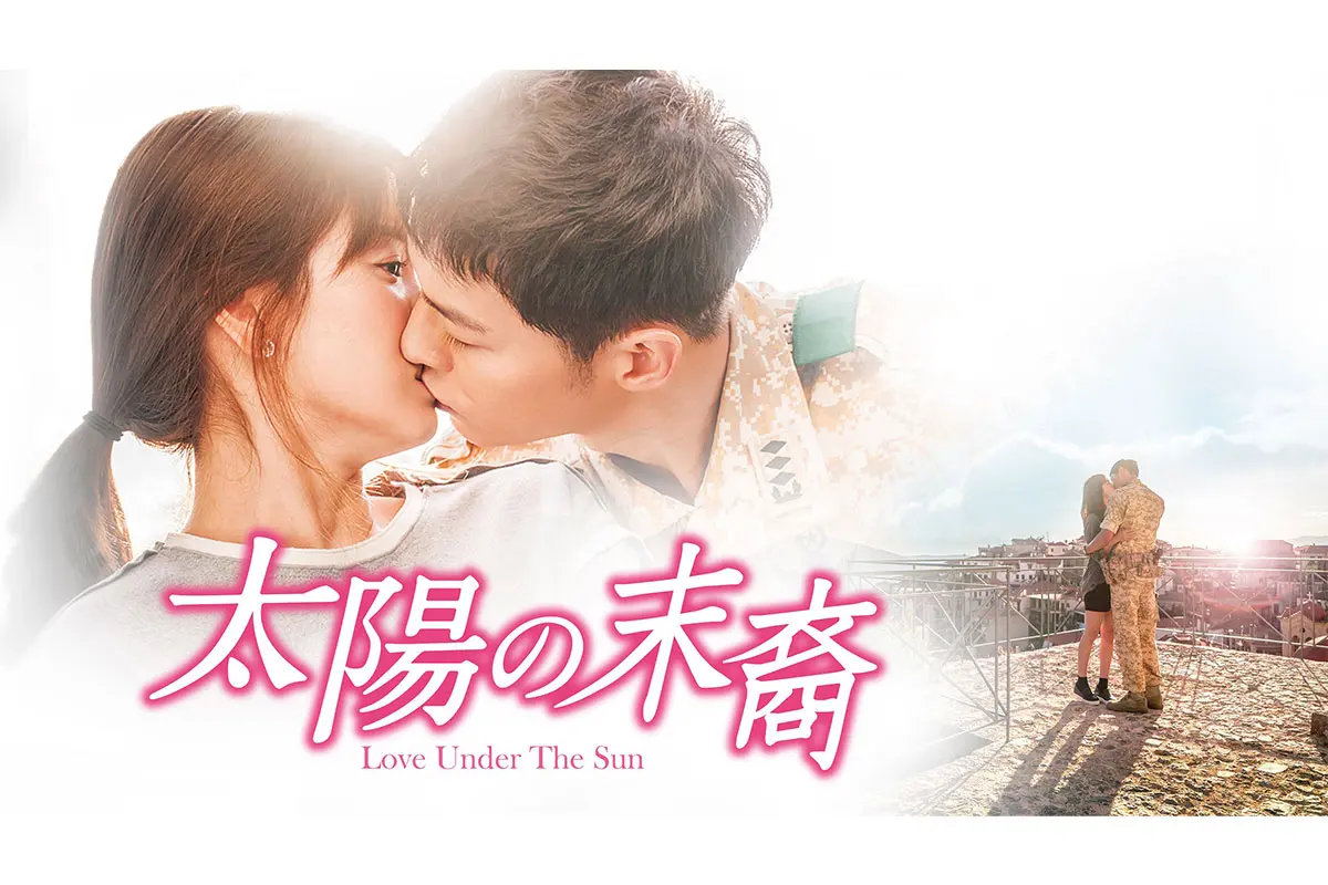 太陽の末裔 DVD 全13巻 全巻セット 韓国ドラマ 韓流 - メルカリ