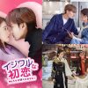 イジワルな初恋　～No.1には逆らえません！～|イジワルな初恋　～No.1には逆らえません！～_main|イジワルな初恋　～No.1には逆らえません！～_sub1|イジワルな初恋　～No.1には逆らえません！～_sub2|イジワルな初恋　～No.1には逆らえません！～_sub3|イジワルな初恋　～No.1には逆らえません！～_sub4|イジワルな初恋　～No.1には逆らえません！～_sub5