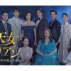 韓国ドラマ『天女ドリアン ～時を超える愛～』|韓国ドラマ『天女ドリアン ～時を超える愛～』