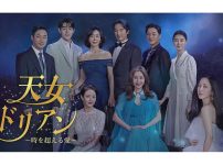韓国ドラマ『天女ドリアン ～時を超える愛～』|韓国ドラマ『天女ドリアン ～時を超える愛～』