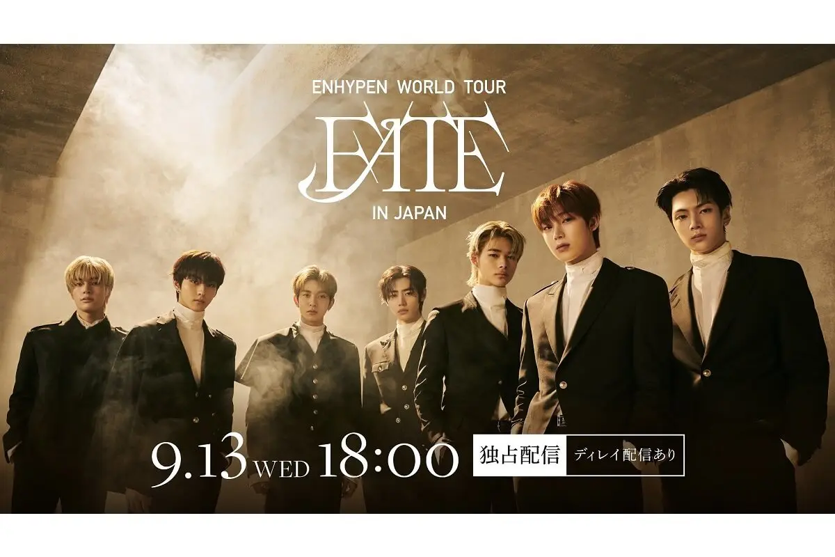 ENHYPEN初となる東京ドーム公演『ENHYPEN WORLD TOUR 'FATE' IN JAPAN