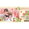 『独占おとぎ話』広告が池袋に登場！|「独占おとぎ話」BD＆DVD　池袋駅ピールオフ広告_1_掲出ポスター|「独占おとぎ話」BD＆DVD　池袋駅ピールオフ広告_2_オレンジボードMAP
