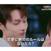 |『独占おとぎ話』動画公開_01|『独占おとぎ話』動画公開_02|『独占おとぎ話』動画公開_03|『独占おとぎ話』動画公開_04|『独占おとぎ話』動画公開_05|『独占おとぎ話』動画公開_06|『独占おとぎ話』動画公開_07|