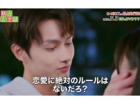 |『独占おとぎ話』動画公開_01|『独占おとぎ話』動画公開_02|『独占おとぎ話』動画公開_03|『独占おとぎ話』動画公開_04|『独占おとぎ話』動画公開_05|『独占おとぎ話』動画公開_06|『独占おとぎ話』動画公開_07|