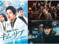 GWにイッキ見！シーズン3まで続いた韓国ドラマ【5選】