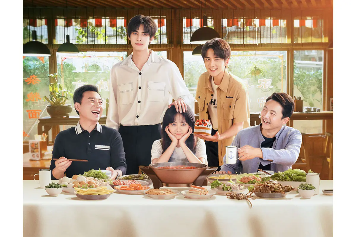 中国ドラマ『家族の名において』を無料で視聴する方法 - 海外ドラマ