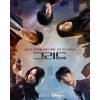 韓国ドラマ『グリッド』
