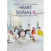 韓国恋愛バラエティー「HEART SIGNAL4」
