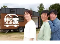 韓国バラエティ「車輪のついた家」