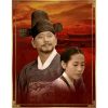 韓国ドラマ『ホジュン～宮廷医官への道～』