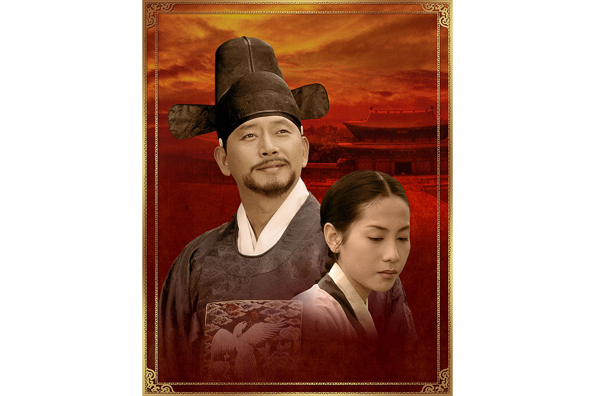 韓国ドラマ『ホジュン～宮廷医官への道～』