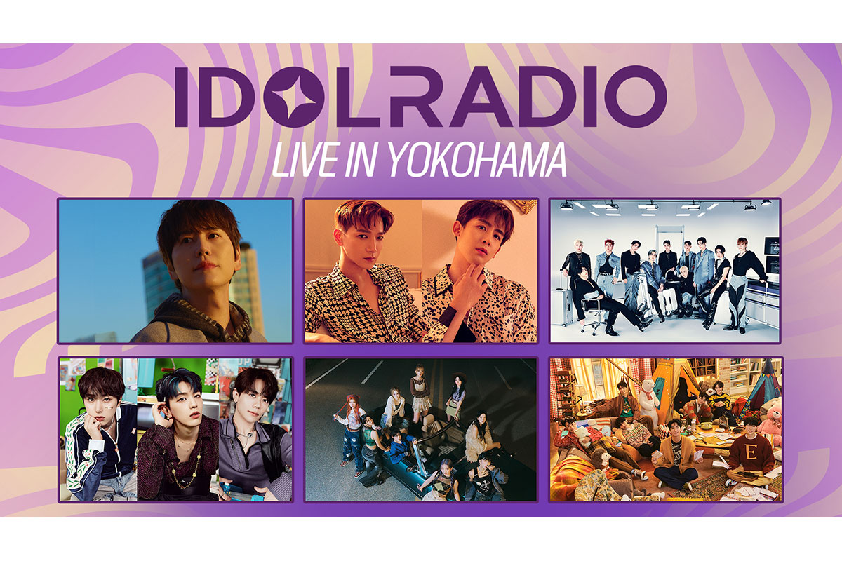「IDOL RADIO LIVE IN YOKOHAMA」
