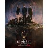 韓国ドラマ『アイランド』