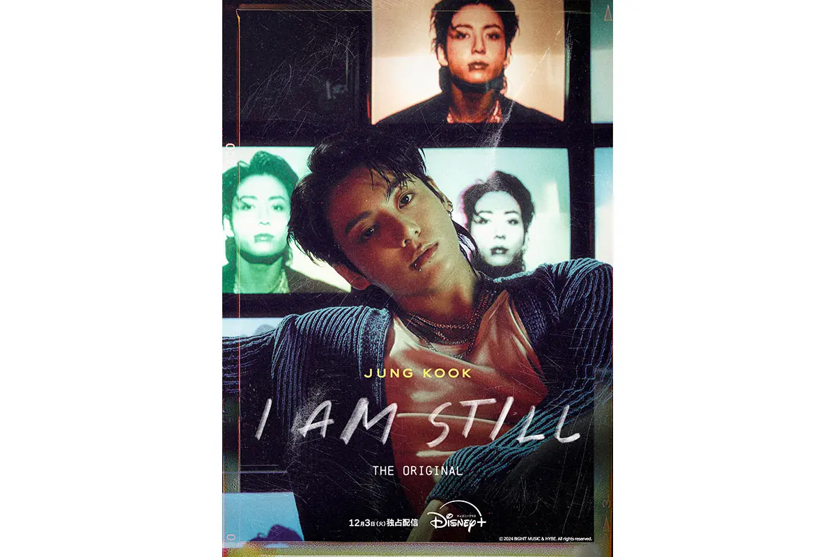 Jung Kook: I Am Still (2024) - IMDb