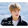 『トラベルバディーズ２』ジェジュン|『トラベルバディーズ２』ジェジュン