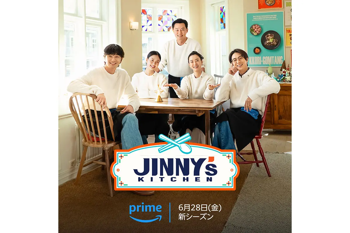 Jinnys-Kitchen_s2.jpg.webp
