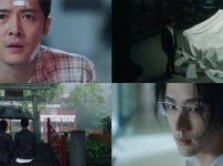 『光・淵（こうえん）』