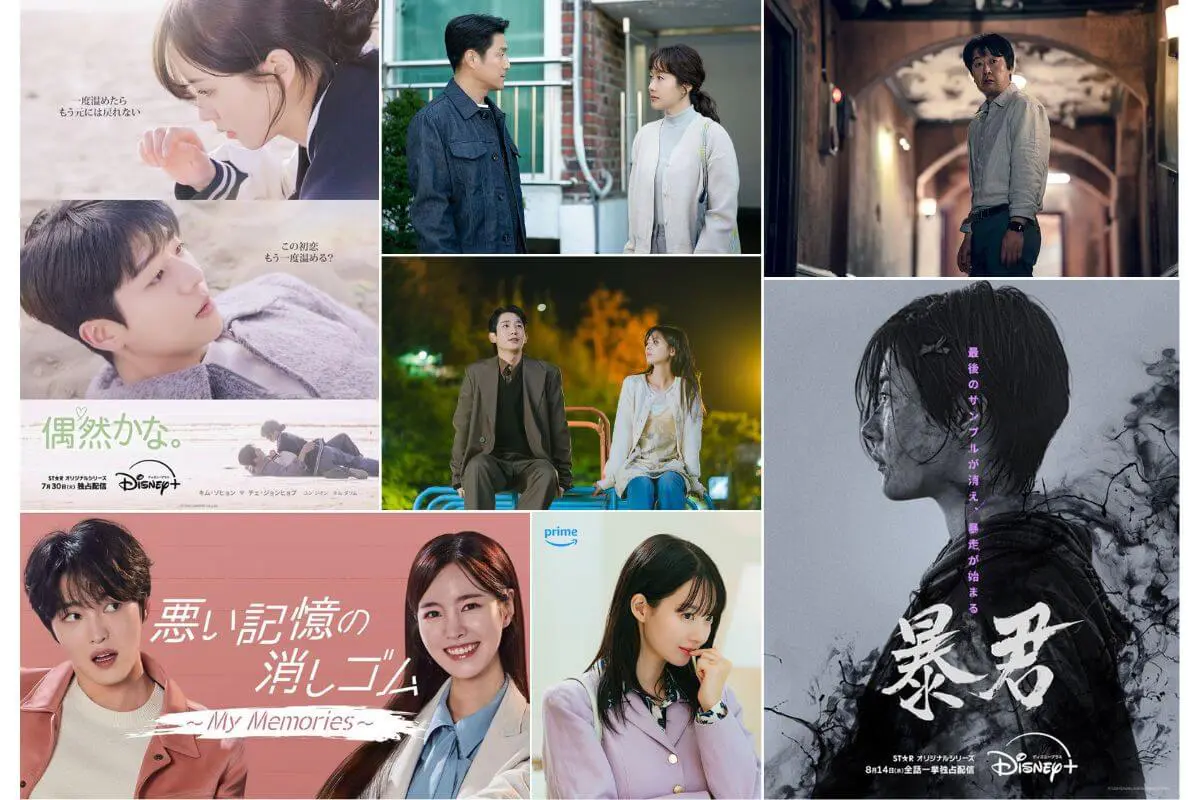 韓国ドラマ　OST　38枚まとめ売り Amazon.co.jp: 最高スンシンちゃん OST 韓国ドラマCD チョ
