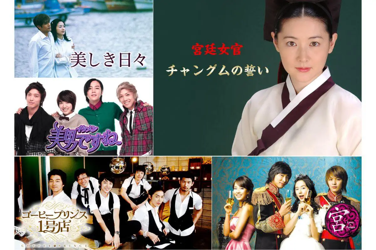 K-Drama_Meisaku.jpg.webp